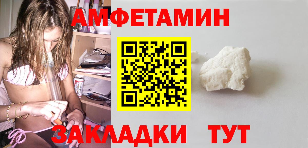 МЕТАДОН Туймазы