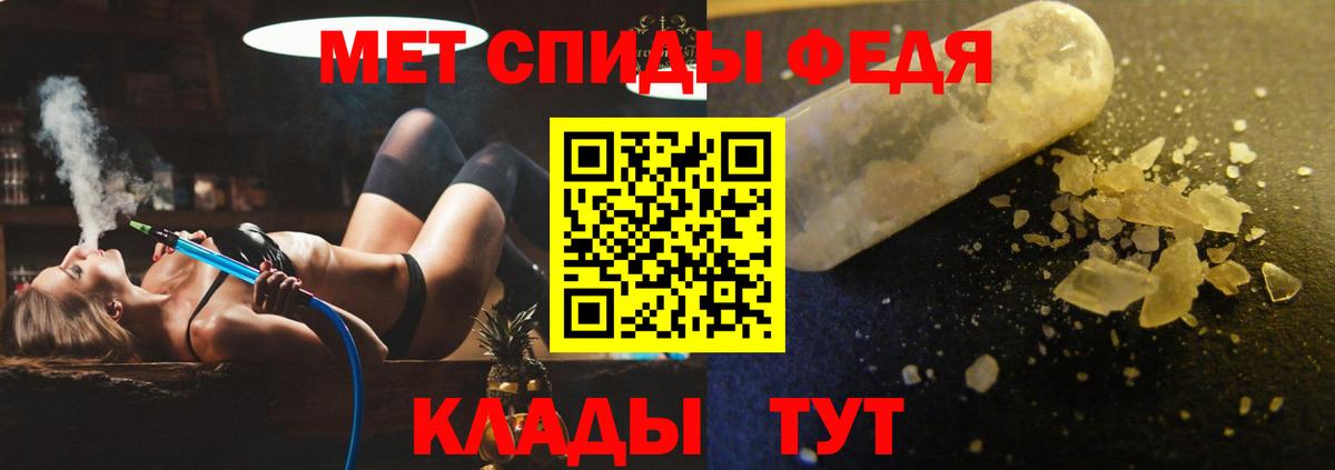 Амфетамин Розовый Туймазы