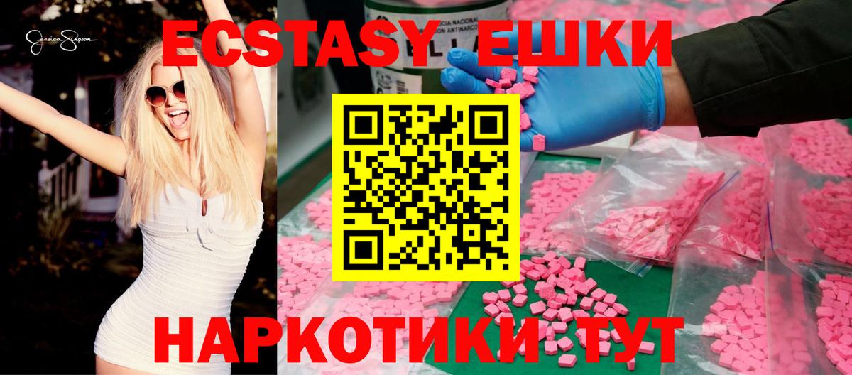 ЭКСТАЗИ Philipp Plein  ЭКСТАЗИ  Вход с VPN  Туймазы  ЭКСТАЗИ круглые 