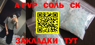 СК Сланцы