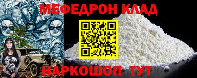 mdpv Севастополь