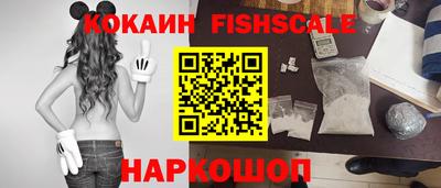 mdpv Севастополь