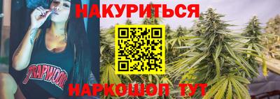 первитин Северобайкальск