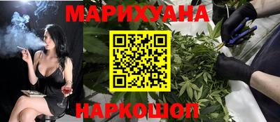 первитин Северобайкальск