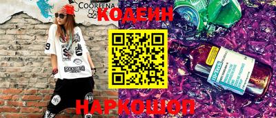 СК Сланцы