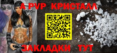 mdpv Севастополь