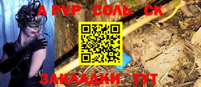 mdpv Севастополь