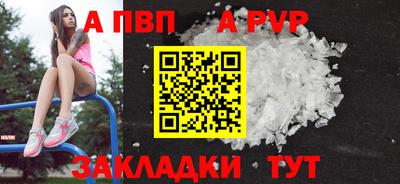 mdpv Севастополь