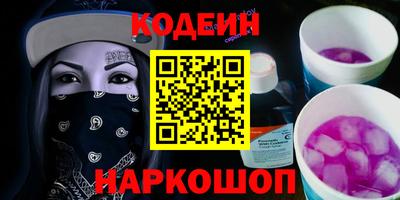 первитин Северобайкальск
