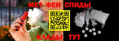 СК Сланцы