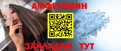 первитин Северобайкальск
