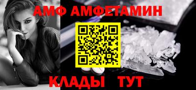 первитин Северобайкальск