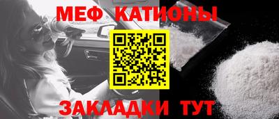 первитин Северобайкальск