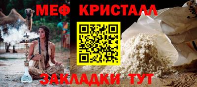 первитин Северобайкальск