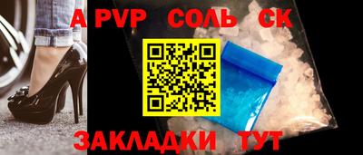 mdpv Севастополь