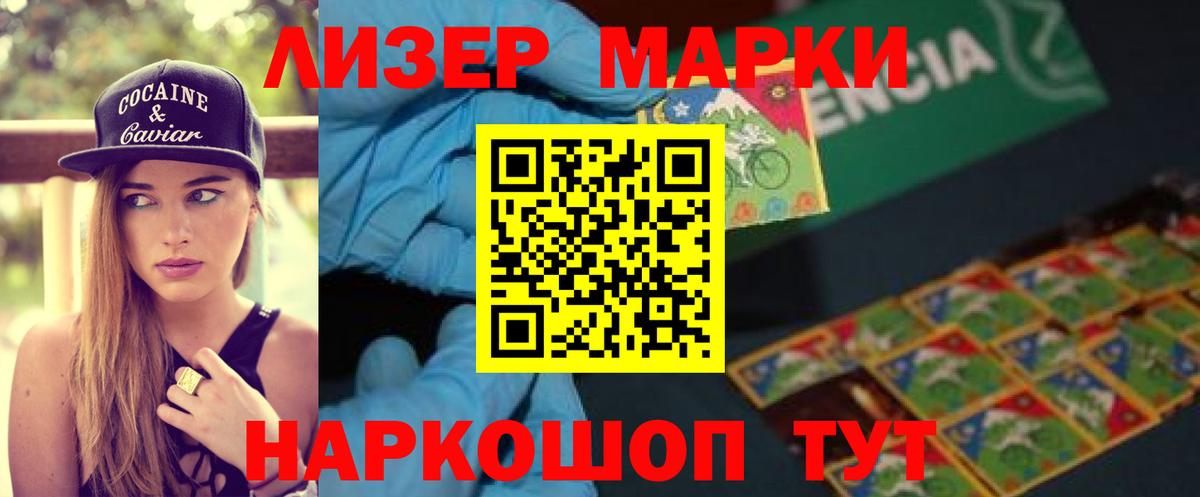 ЛСД экстази кислота  LSD-25 экстази кислота  Вход с VPN  Туймазы 