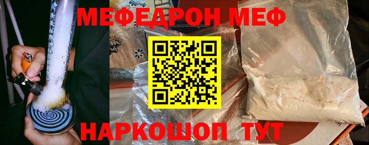 Туймазы  МЕФ VHQ  Вход с VPN 