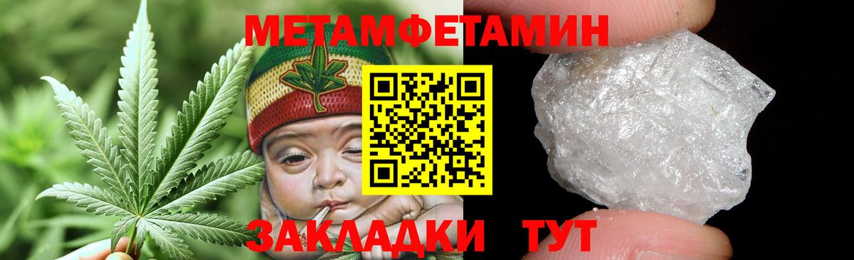 Туймазы  Первитин Декстрометамфетамин 99.9%  Вход с VPN  Первитин Декстрометамфетамин 99.9% 