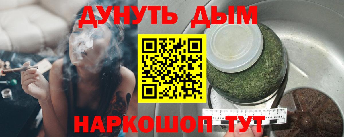 Конопля OG Kush  Канабис VHQ  Туймазы  Вход с VPN  Марихуана гибрид 